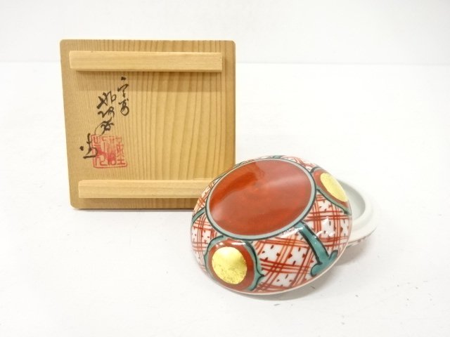 JAPANESE TEA CEREMONY / KOGO INCENSE CONTAINER 